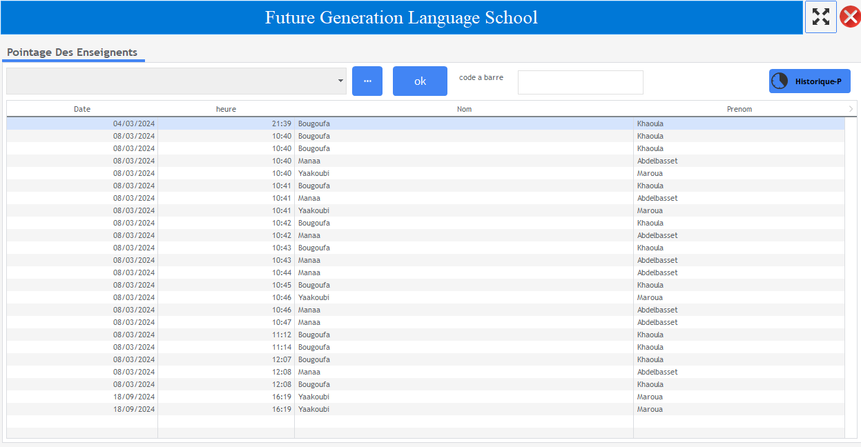 gestion d'une ecole - الصورة 6